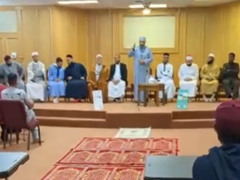 Dallas Islamic Foundation