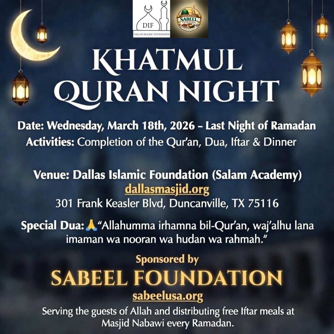 Khatamul Quran & Taraweeh Night