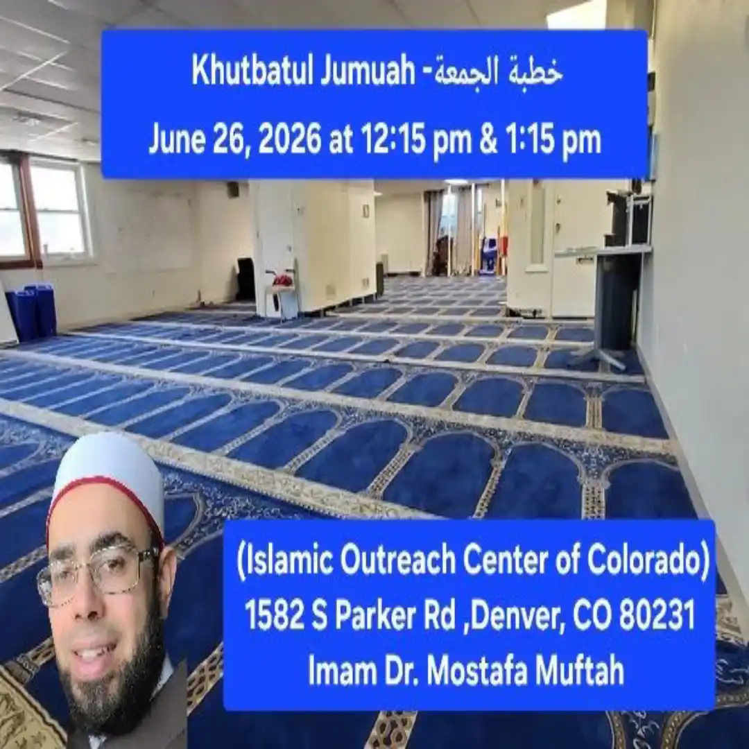 Khutbatul Jumuah, June 26th 2026