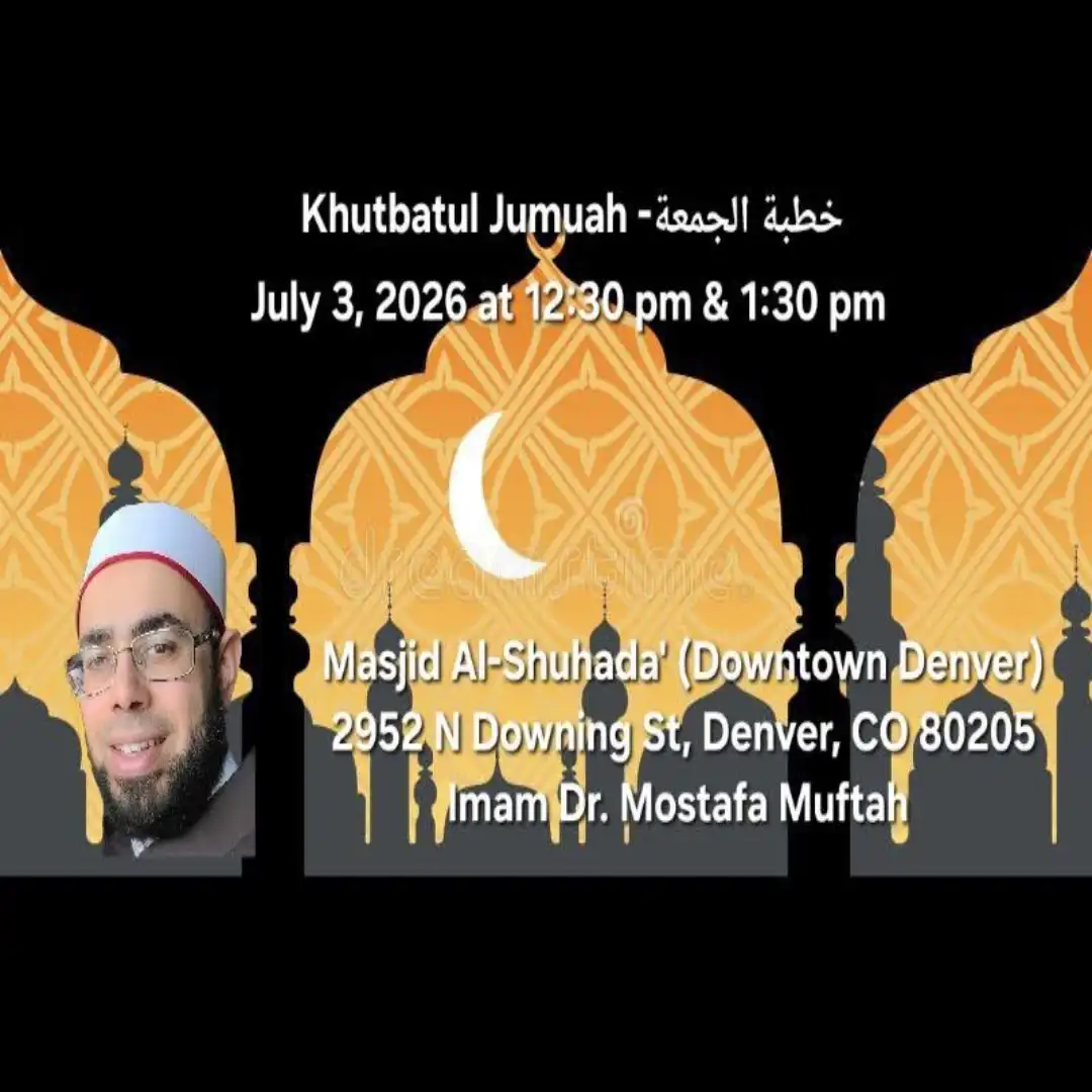 Khutbatul Jumuah – Masjid Al-Shuhada