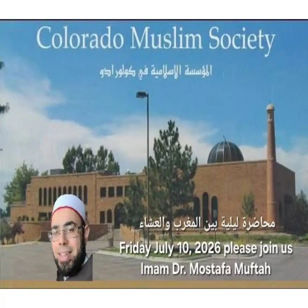 Evening Lecture – Colorado Muslim Society