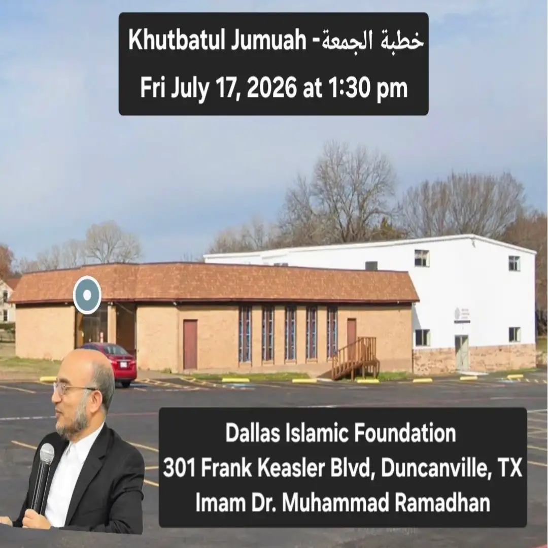 Khutbatul Jumuah – Dallas Islamic Foundation